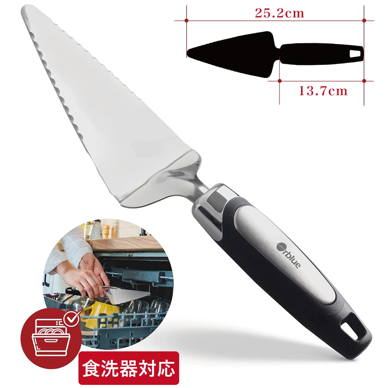 Amazon｜オーブルー パイサーバー ケーキサーバー | 右利き 左利き